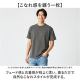 ユナイテッドアスレ 6.2オンス Tシャツ 通販 united athle 6.2OZ カットソー tシャツ 半袖 天竺編み 綿100% メンズ 紳士 男性 男子 夏 春夏 カジュアル 無地 シンプル コットン 100%