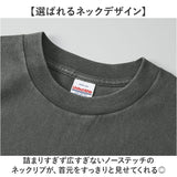 ユナイテッドアスレ 6.2オンス Tシャツ 通販 united athle 6.2OZ カットソー tシャツ 半袖 天竺編み 綿100% メンズ 紳士 男性 男子 夏 春夏 カジュアル 無地 シンプル コットン 100%