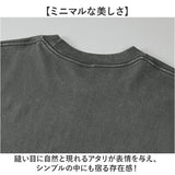 ユナイテッドアスレ 6.2オンス Tシャツ 通販 united athle 6.2OZ カットソー tシャツ 半袖 天竺編み 綿100% メンズ 紳士 男性 男子 夏 春夏 カジュアル 無地 シンプル コットン 100%