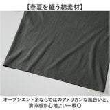 ユナイテッドアスレ 6.2オンス Tシャツ 通販 united athle 6.2OZ カットソー tシャツ 半袖 天竺編み 綿100% メンズ 紳士 男性 男子 夏 春夏 カジュアル 無地 シンプル コットン 100%