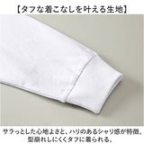 UnitedAthle ユナイテッドアスレ 長袖 Tシャツ 通販 tシャツ 長袖Tシャツ 長袖tシャツ ラギッド 丈夫 へたりにくい 高品質 ドライ ベーシック カジュアル 男女兼用 ユニセックス 高密度