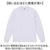 UnitedAthle ユナイテッドアスレ 長袖 Tシャツ 通販 tシャツ 長袖Tシャツ 長袖tシャツ ラギッド 丈夫 へたりにくい 高品質 ドライ ベーシック カジュアル 男女兼用 ユニセックス 高密度