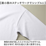 UnitedAthle ユナイテッドアスレ 長袖 Tシャツ 通販 tシャツ 長袖Tシャツ 長袖tシャツ ラギッド 丈夫 へたりにくい 高品質 ドライ ベーシック カジュアル 男女兼用 ユニセックス 高密度