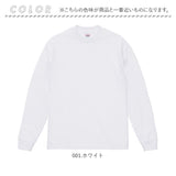 UnitedAthle ユナイテッドアスレ 長袖 Tシャツ 通販 tシャツ 長袖Tシャツ 長袖tシャツ ラギッド 丈夫 へたりにくい 高品質 ドライ ベーシック カジュアル 男女兼用 ユニセックス 高密度