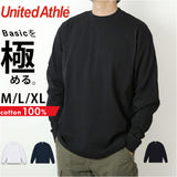 UnitedAthle ユナイテッドアスレ 長袖 Tシャツ 通販 tシャツ 長袖Tシャツ 長袖tシャツ ラギッド 丈夫 へたりにくい 高品質 ドライ ベーシック カジュアル 男女兼用 ユニセックス 高密度