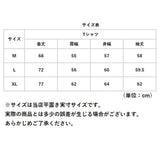 ユナイテッドアスレ 長袖tシャツ 442201 通販 United Athle 4422-01 ロン T 9.1オンス Tシャツ ロンT メンズ おしゃれ シャツ トップス ロングスリーブ コットン 100％ 綿 無地 シンプル