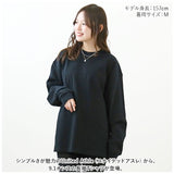 ユナイテッドアスレ 長袖tシャツ 442201 通販 United Athle 4422-01 ロン T 9.1オンス Tシャツ ロンT メンズ おしゃれ シャツ トップス ロングスリーブ コットン 100％ 綿 無地 シンプル