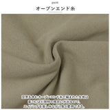ユナイテッドアスレ 長袖tシャツ 442201 通販 United Athle 4422-01 ロン T 9.1オンス Tシャツ ロンT メンズ おしゃれ シャツ トップス ロングスリーブ コットン 100％ 綿 無地 シンプル