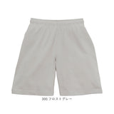 ユナイテッドアスレ パンツ 通販 United Athle 4466-01 ショートパンツ ハーフパンツ 9.1オンス マグナムウェイト マグナムウェイト イージーショーツ ショート 無地 シンプル 綿100%