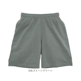ユナイテッドアスレ パンツ 通販 United Athle 4466-01 ショートパンツ ハーフパンツ 9.1オンス マグナムウェイト マグナムウェイト イージーショーツ ショート 無地 シンプル 綿100%