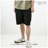 ユナイテッドアスレ パンツ 通販 United Athle 4466-01 ショートパンツ ハーフパンツ 9.1オンス マグナムウェイト マグナムウェイト イージーショーツ ショート 無地 シンプル 綿100%