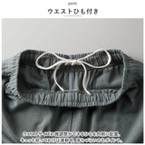 ユナイテッドアスレ パンツ 通販 United Athle 4466-01 ショートパンツ ハーフパンツ 9.1オンス マグナムウェイト マグナムウェイト イージーショーツ ショート 無地 シンプル 綿100%