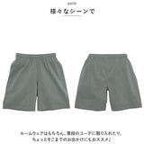 ユナイテッドアスレ パンツ 通販 United Athle 4466-01 ショートパンツ ハーフパンツ 9.1オンス マグナムウェイト マグナムウェイト イージーショーツ ショート 無地 シンプル 綿100%