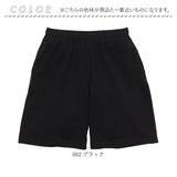 ユナイテッドアスレ パンツ 通販 United Athle 4466-01 ショートパンツ ハーフパンツ 9.1オンス マグナムウェイト マグナムウェイト イージーショーツ ショート 無地 シンプル 綿100%