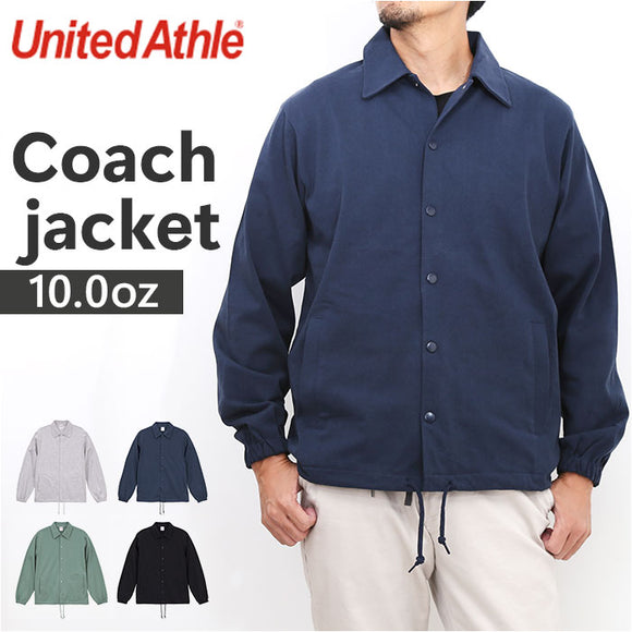 ユナイテッドアスレ コーチジャケット 通販 United Athle コットン ジャージー 綿100％ 羽織り ジャケット 上着 ジャンパー 長袖 ユニセックス アウター ロングシーズン おしゃれ
