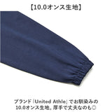 ユナイテッドアスレ コーチジャケット 通販 United Athle コットン ジャージー 綿100％ 羽織り ジャケット 上着 ジャンパー 長袖 ユニセックス アウター ロングシーズン おしゃれ