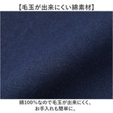 ユナイテッドアスレ コーチジャケット 通販 United Athle コットン ジャージー 綿100％ 羽織り ジャケット 上着 ジャンパー 長袖 ユニセックス アウター ロングシーズン おしゃれ