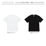 UnitedAthle ユナイテッドアスレ Tシャツ 半袖 通販 半袖Tシャツ tシャツ 半袖tシャツ 半袖シャツ シャツ 無地Tシャツ カジュアルシャツ 丈夫 タイト ヘヴィーウェイト カジュアル メンズ