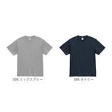 UnitedAthle ユナイテッドアスレ Tシャツ 半袖 通販 半袖Tシャツ tシャツ 半袖tシャツ 半袖シャツ シャツ 無地Tシャツ カジュアルシャツ 丈夫 タイト ヘヴィーウェイト カジュアル メンズ
