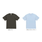 UnitedAthle ユナイテッドアスレ Tシャツ 半袖 通販 半袖Tシャツ tシャツ 半袖tシャツ 半袖シャツ シャツ 無地Tシャツ カジュアルシャツ 丈夫 タイト ヘヴィーウェイト カジュアル メンズ