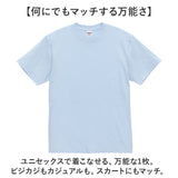 UnitedAthle ユナイテッドアスレ Tシャツ 半袖 通販 半袖Tシャツ tシャツ 半袖tシャツ 半袖シャツ シャツ 無地Tシャツ カジュアルシャツ 丈夫 タイト ヘヴィーウェイト カジュアル メンズ