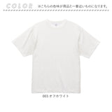 UnitedAthle ユナイテッドアスレ 半袖 スラブ Tシャツ 通販 tシャツ スラブTシャツ スラブtシャツ 半袖Tシャツ 半袖tシャツ 7.6オンス スラブ生地 ユニセックス メンズ レディース