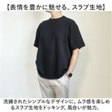 UnitedAthle ユナイテッドアスレ 半袖 スラブ Tシャツ 通販 tシャツ スラブTシャツ スラブtシャツ 半袖Tシャツ 半袖tシャツ 7.6オンス スラブ生地 ユニセックス メンズ レディース