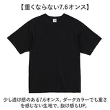 UnitedAthle ユナイテッドアスレ 半袖 スラブ Tシャツ 通販 tシャツ スラブTシャツ スラブtシャツ 半袖Tシャツ 半袖tシャツ 7.6オンス スラブ生地 ユニセックス メンズ レディース