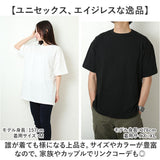 UnitedAthle ユナイテッドアスレ 半袖 スラブ Tシャツ 通販 tシャツ スラブTシャツ スラブtシャツ 半袖Tシャツ 半袖tシャツ 7.6オンス スラブ生地 ユニセックス メンズ レディース