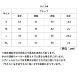 United Athle Tシャツ 5001-01 2枚 通販 ユナイテッドアスレ 5.6オンス ハイクオリティー メンズ 半袖Tシャツ 半袖ティーシャツ 綿100% コットン100 無地 中厚手 シンプル カットソー