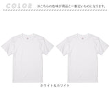 United Athle Tシャツ 5001-01 2枚 通販 ユナイテッドアスレ 5.6オンス ハイクオリティー メンズ 半袖Tシャツ 半袖ティーシャツ 綿100% コットン100 無地 中厚手 シンプル カットソー