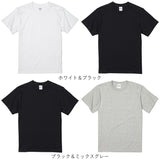 United Athle Tシャツ 5001-01 2枚 通販 ユナイテッドアスレ 5.6オンス ハイクオリティー メンズ 半袖Tシャツ 半袖ティーシャツ 綿100% コットン100 無地 中厚手 シンプル カットソー