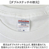 United Athle Tシャツ 5001-01 2枚 通販 ユナイテッドアスレ 5.6オンス ハイクオリティー メンズ 半袖Tシャツ 半袖ティーシャツ 綿100% コットン100 無地 中厚手 シンプル カットソー