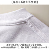 United Athle Tシャツ 5001-01 2枚 通販 ユナイテッドアスレ 5.6オンス ハイクオリティー メンズ 半袖Tシャツ 半袖ティーシャツ 綿100% コットン100 無地 中厚手 シンプル カットソー