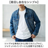 United Athle Tシャツ 5001-01 2枚 通販 ユナイテッドアスレ 5.6オンス ハイクオリティー メンズ 半袖Tシャツ 半袖ティーシャツ 綿100% コットン100 無地 中厚手 シンプル カットソー