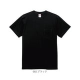 United Athle ユナイテッドアスレ Tシャツ 5.6オンス 通販 5006-01 メンズ ティーシャツ ティシャツ 半袖Tシャツ 半袖ティーシャツ 厚手 無地 綿100% シンプル カットソー ポケット付き