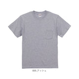 United Athle ユナイテッドアスレ Tシャツ 5.6オンス 通販 5006-01 メンズ ティーシャツ ティシャツ 半袖Tシャツ 半袖ティーシャツ 厚手 無地 綿100% シンプル カットソー ポケット付き
