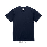 United Athle ユナイテッドアスレ Tシャツ 5.6オンス 通販 5006-01 メンズ ティーシャツ ティシャツ 半袖Tシャツ 半袖ティーシャツ 厚手 無地 綿100% シンプル カットソー ポケット付き