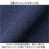 United Athle ユナイテッドアスレ Tシャツ 5.6オンス 通販 5006-01 メンズ ティーシャツ ティシャツ 半袖Tシャツ 半袖ティーシャツ 厚手 無地 綿100% シンプル カットソー ポケット付き