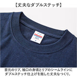 United Athle ユナイテッドアスレ Tシャツ 5.6オンス 通販 5006-01 メンズ ティーシャツ ティシャツ 半袖Tシャツ 半袖ティーシャツ 厚手 無地 綿100% シンプル カットソー ポケット付き