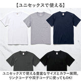 United Athle ユナイテッドアスレ Tシャツ 5.6オンス 通販 5006-01 メンズ ティーシャツ ティシャツ 半袖Tシャツ 半袖ティーシャツ 厚手 無地 綿100% シンプル カットソー ポケット付き