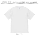 ユナイテッドアスレ 5.6オンス Tシャツ 通販 united athle 5.6OZ ドライTシャツ カットソー 半袖 接触冷感 メンズ 紳士 男性 男子 夏 春夏 スポーツ 部活 カジュアル 無地 シンプル 綿