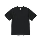 ユナイテッドアスレ 5.6オンス Tシャツ 通販 united athle 5.6OZ ドライTシャツ カットソー 半袖 接触冷感 メンズ 紳士 男性 男子 夏 春夏 スポーツ 部活 カジュアル 無地 シンプル 綿