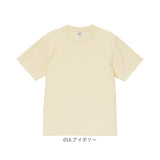 ユナイテッドアスレ 5.6オンス Tシャツ 通販 united athle 5.6OZ ドライTシャツ カットソー 半袖 接触冷感 メンズ 紳士 男性 男子 夏 春夏 スポーツ 部活 カジュアル 無地 シンプル 綿