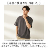 ユナイテッドアスレ 5.6オンス Tシャツ 通販 united athle 5.6OZ ドライTシャツ カットソー 半袖 接触冷感 メンズ 紳士 男性 男子 夏 春夏 スポーツ 部活 カジュアル 無地 シンプル 綿