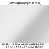 ユナイテッドアスレ 5.6オンス Tシャツ 通販 united athle 5.6OZ ドライTシャツ カットソー 半袖 接触冷感 メンズ 紳士 男性 男子 夏 春夏 スポーツ 部活 カジュアル 無地 シンプル 綿