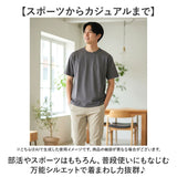 ユナイテッドアスレ 5.6オンス Tシャツ 通販 united athle 5.6OZ ドライTシャツ カットソー 半袖 接触冷感 メンズ 紳士 男性 男子 夏 春夏 スポーツ 部活 カジュアル 無地 シンプル 綿