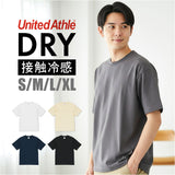 ユナイテッドアスレ 5.6オンス Tシャツ 通販 united athle 5.6OZ ドライTシャツ カットソー 半袖 接触冷感 メンズ 紳士 男性 男子 夏 春夏 スポーツ 部活 カジュアル 無地 シンプル 綿