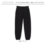 10．0オンス スウェットパンツ ユナイテッドアスレ 5217-01 United Athle 通販 長ズボン ボトムス メンズ ジャージ ルームウェア 部屋着 綿 100 ゆったり 裏パイル シャーリング 無地