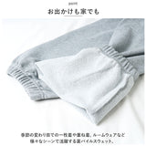 10．0オンス スウェットパンツ ユナイテッドアスレ 5217-01 United Athle 通販 長ズボン ボトムス メンズ ジャージ ルームウェア 部屋着 綿 100 ゆったり 裏パイル シャーリング 無地